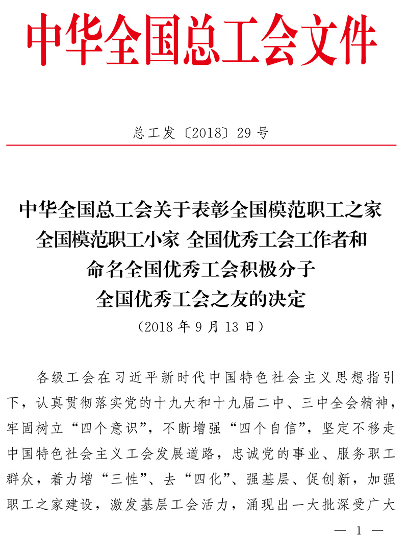 PP电子(中国)有限公司官网