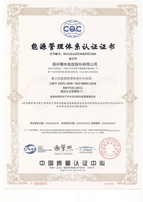 PP电子(中国)有限公司官网