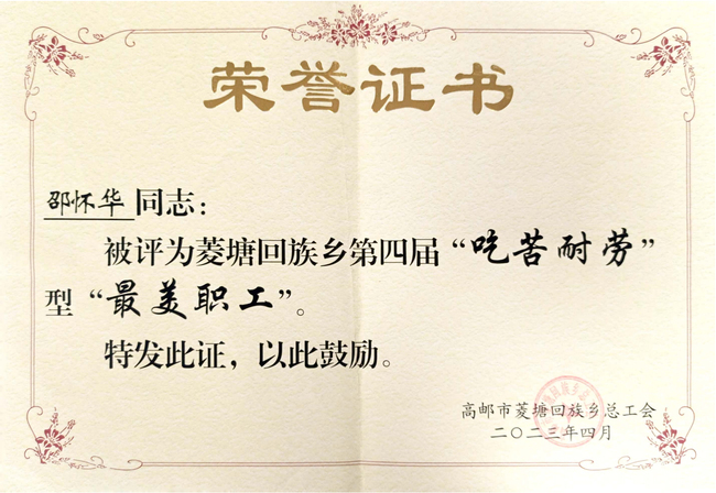 20230504084936100 PP电子(中国)有限公司官网