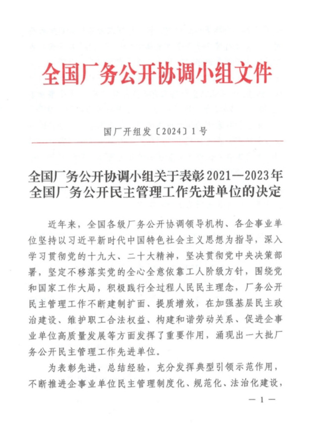 PP电子(中国)有限公司官网
