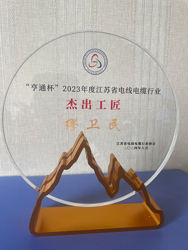 2024090410270721 PP电子(中国)有限公司官网